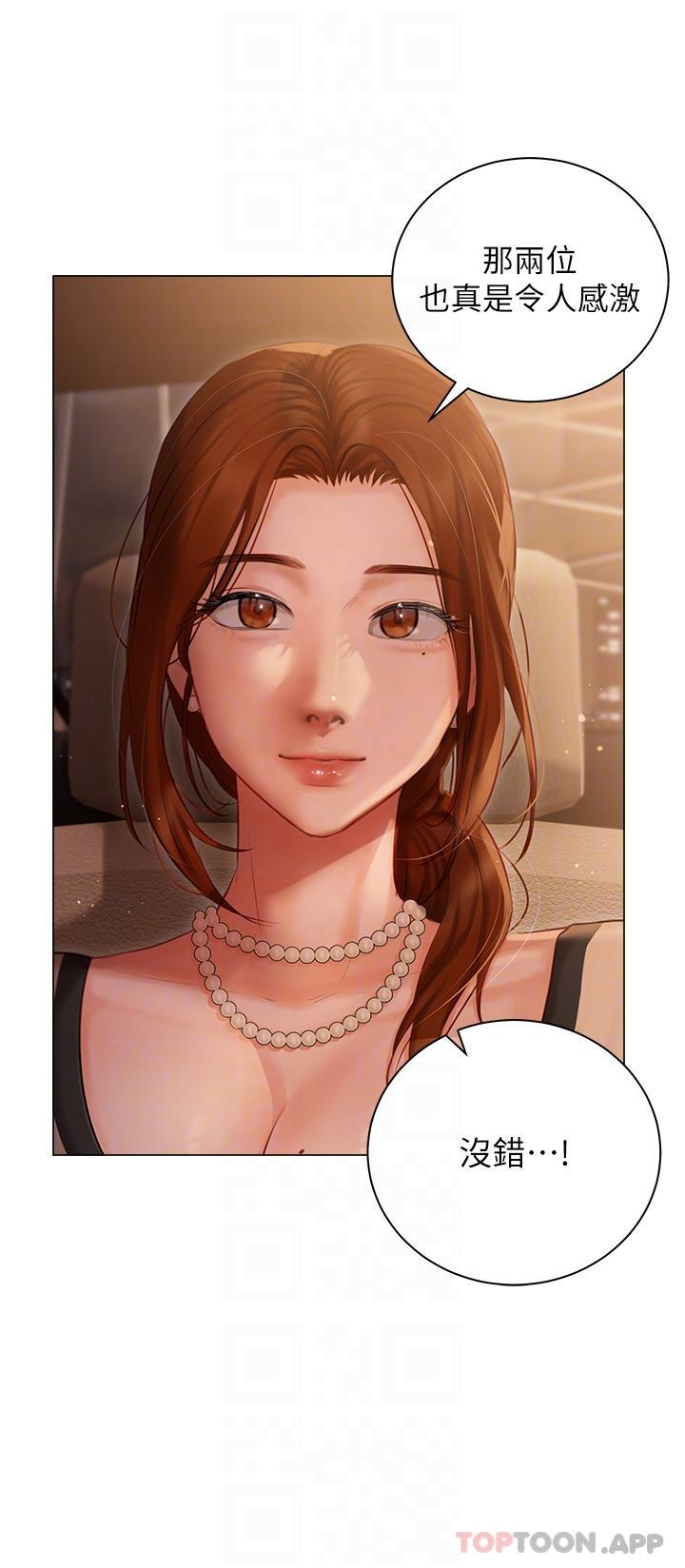 第25话-就这样结束...太可惜了 - 第20.jpg页