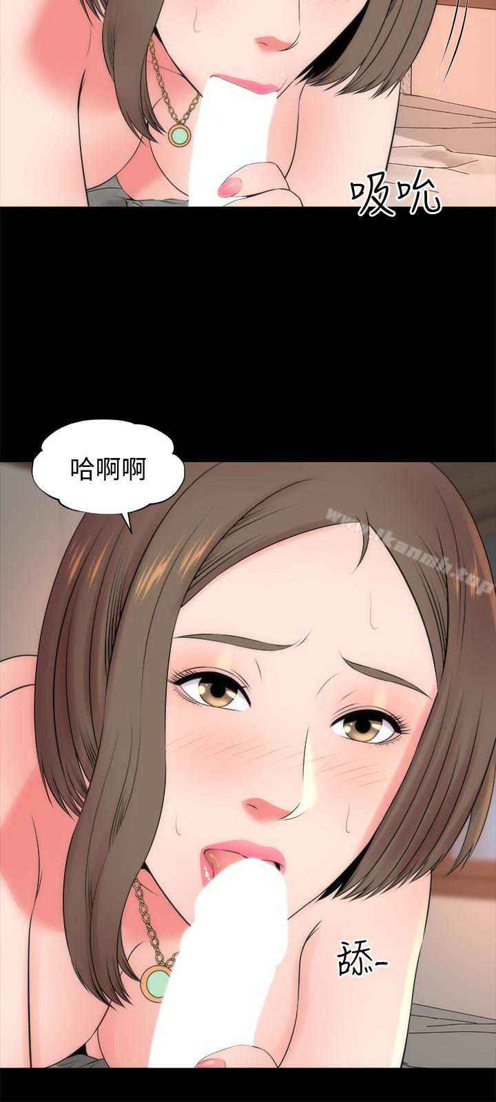 第22話-老師…你跟我媽睡了吧? - 第12.jpg页