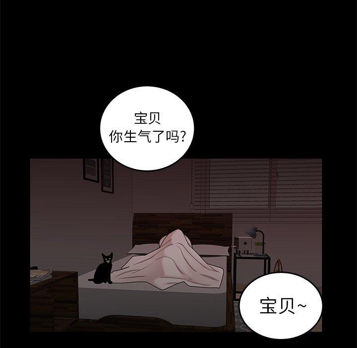第 20 话 - 第22.jpg页