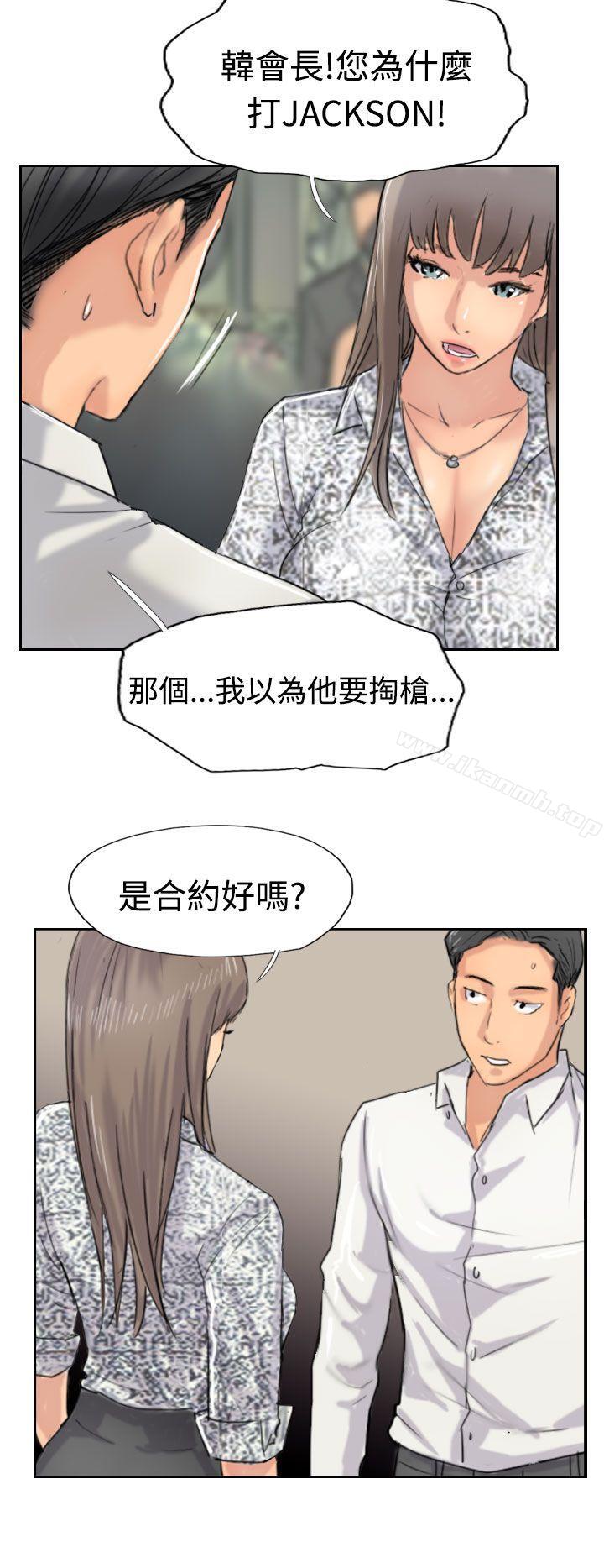 第38话 - 第24.jpg页