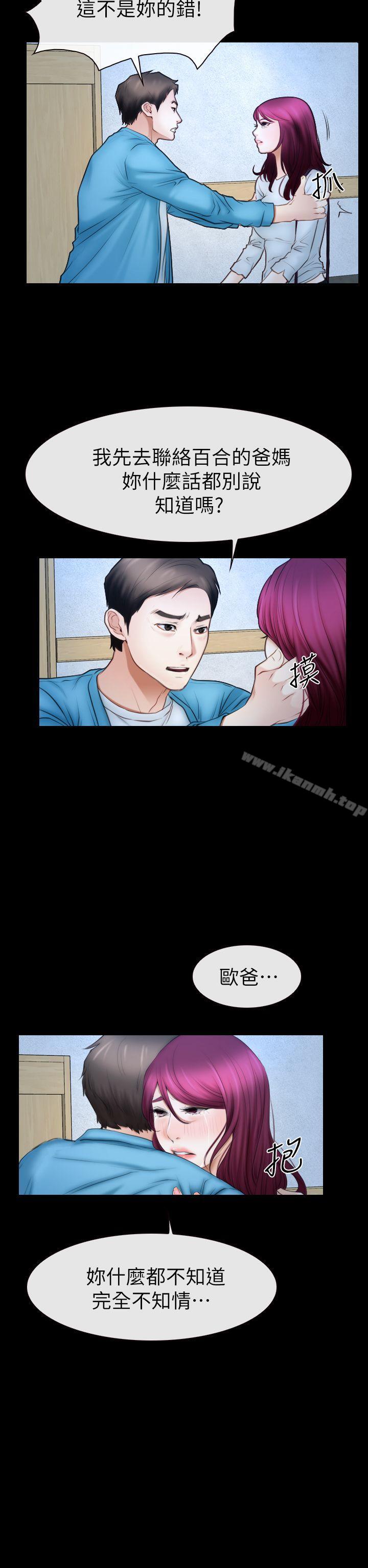 第62話 - 第6.jpg页