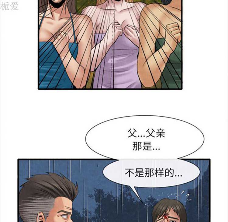 第 19 话 - 第45.jpg页