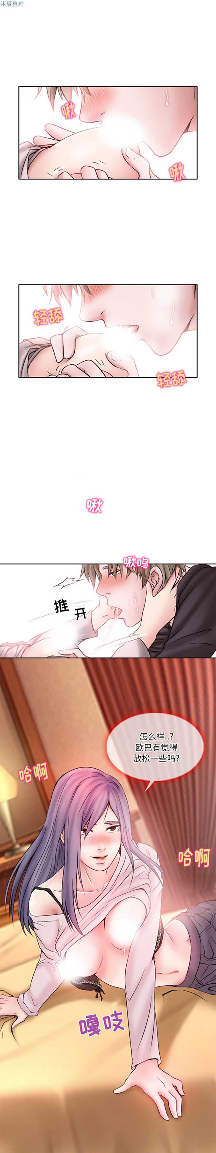第 20 话 - 第13.jpg页