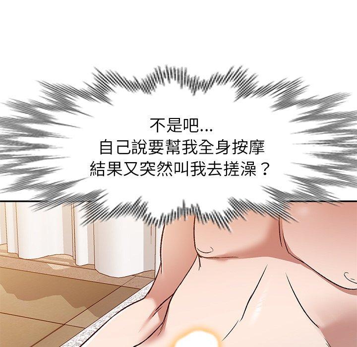 第9話 - 第94.jpg页