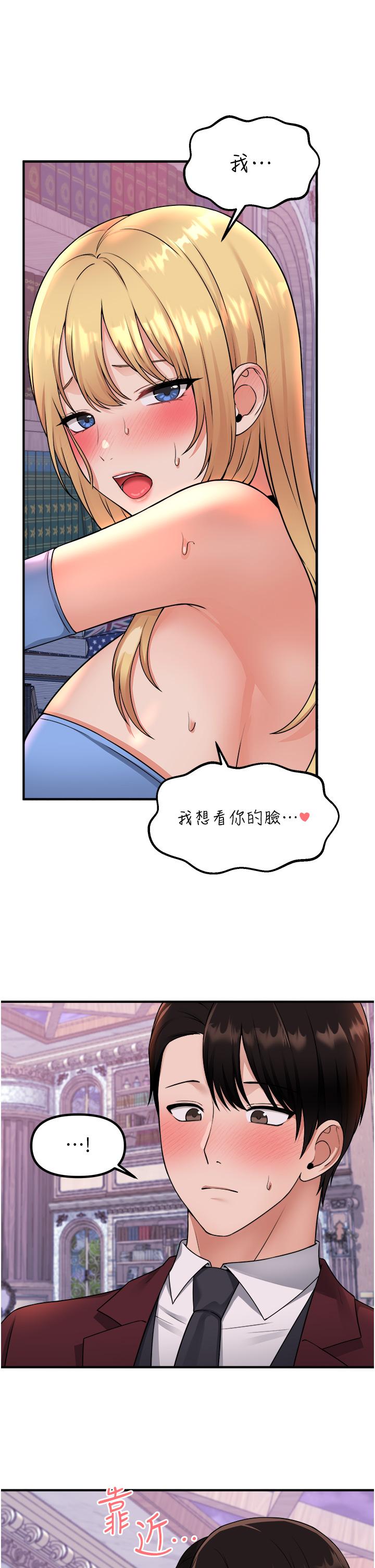 第47話-美麗精細又淫蕩的未婚妻 - 第5.jpg页