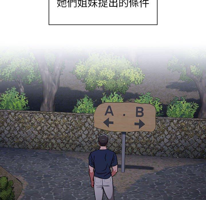 第20话 - 第14.jpg页