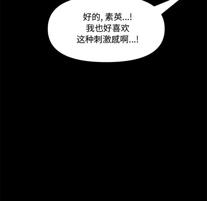 第 36 话 - 第79.jpg页