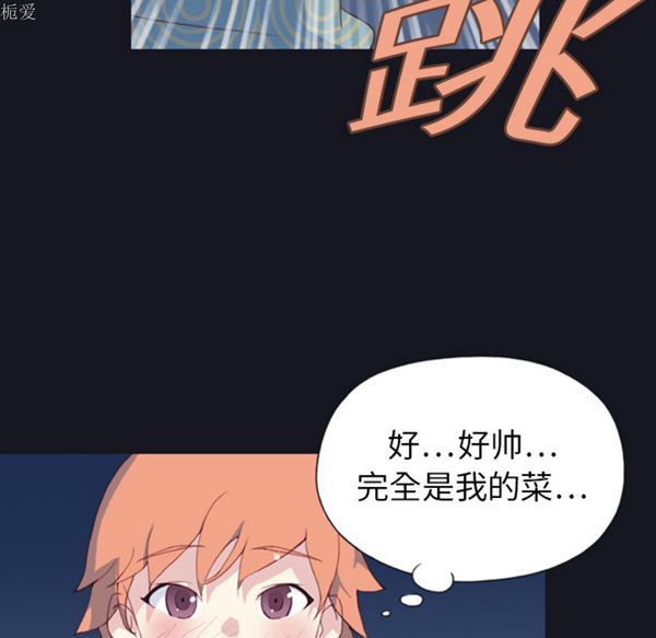 第 1 话 - 第68.jpg页
