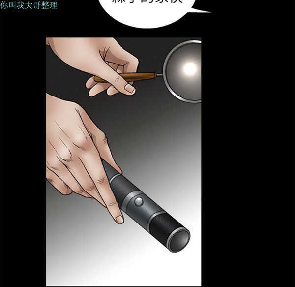第 15 话 - 第25.jpg页
