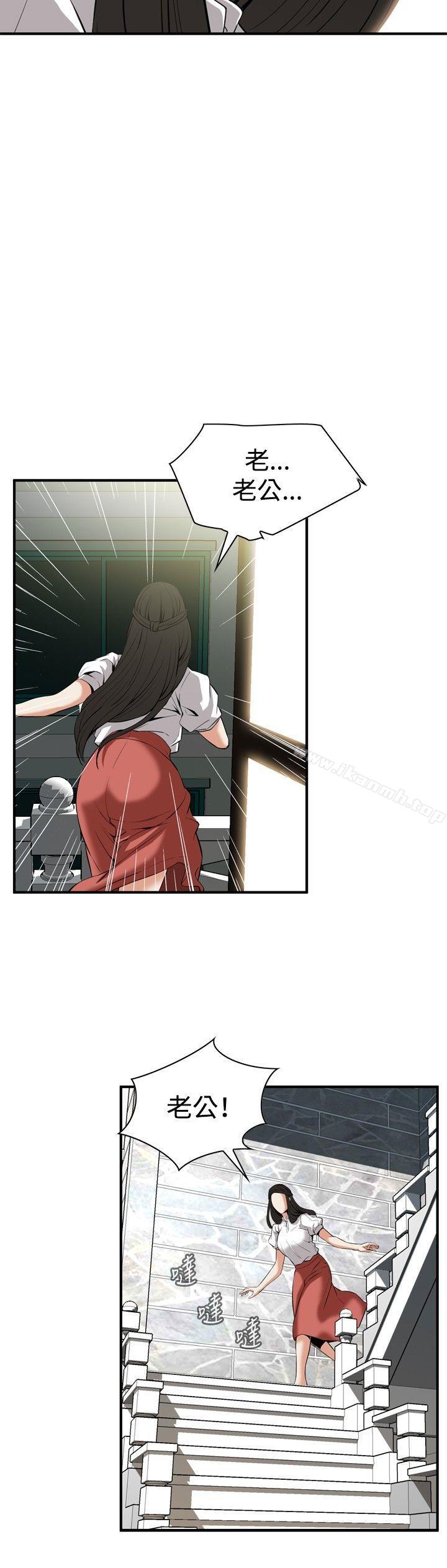 第36話 - 第9.jpg页