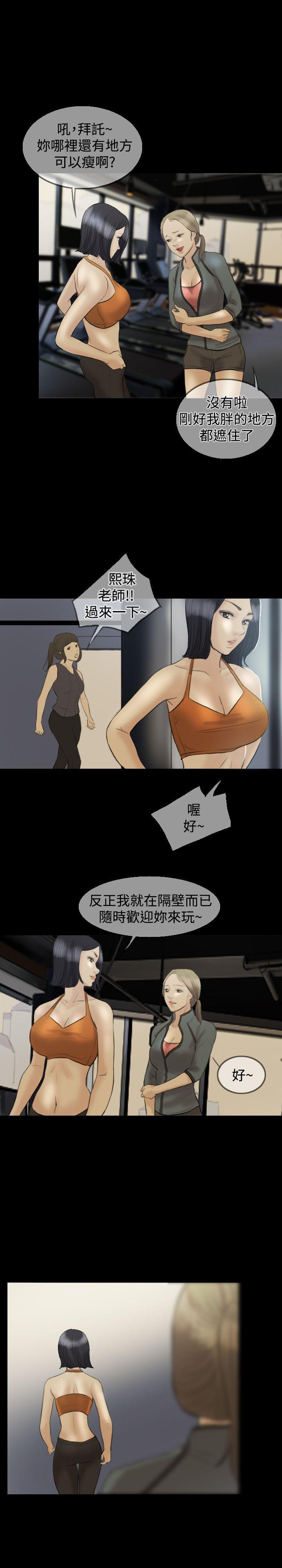 第 7 话 - 第18.jpg页