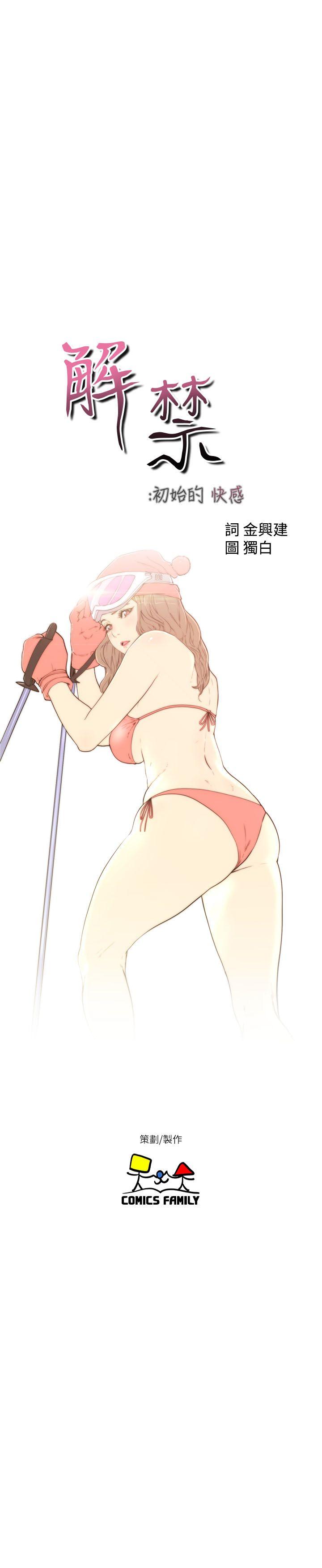 第59話 - 第13.jpg页