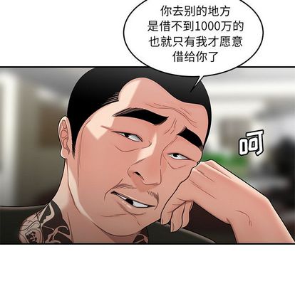 第 15 话 - 第34.jpg页