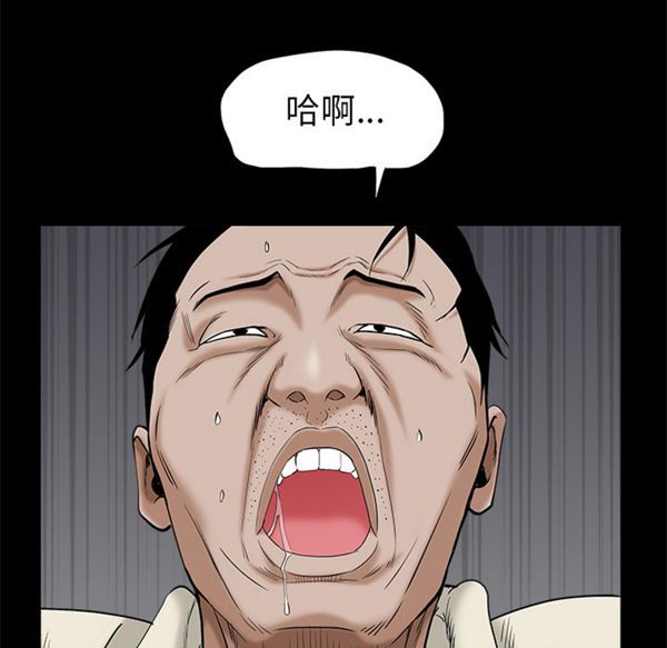 第 49 话 - 第149.jpg页