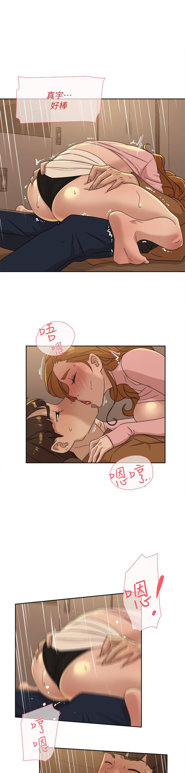 第74话-世潤與藝瑟之間 - 第11.jpg页