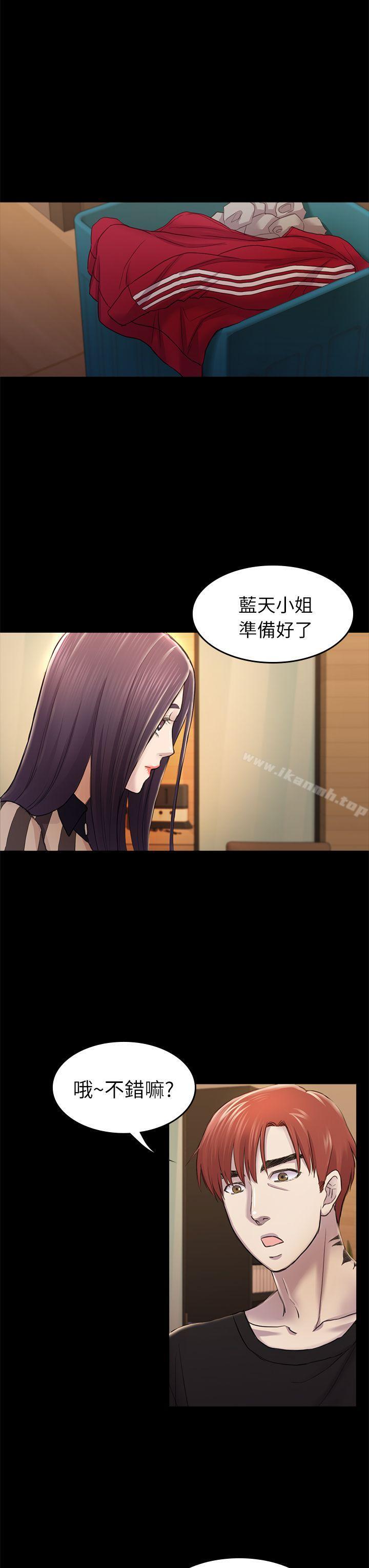 第32話 - 包養藍天的富商[1] - 第26.jpg页