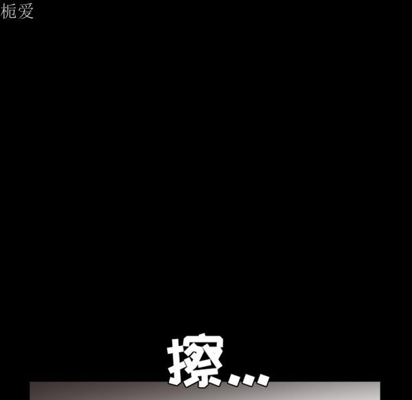 第 41 话 - 第109.jpg页