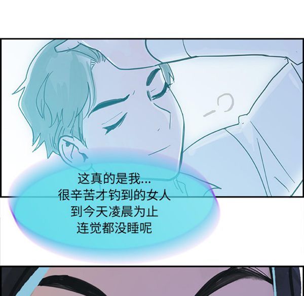 第 7 话 - 第113.jpg页