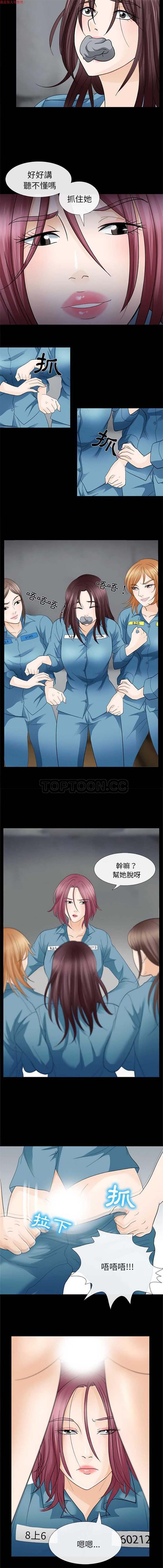 第 6 话 - 第6.jpg页