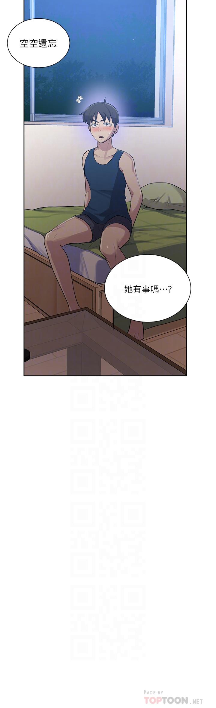 第78話-你跟別的女人做了嗎 - 第8.jpg页