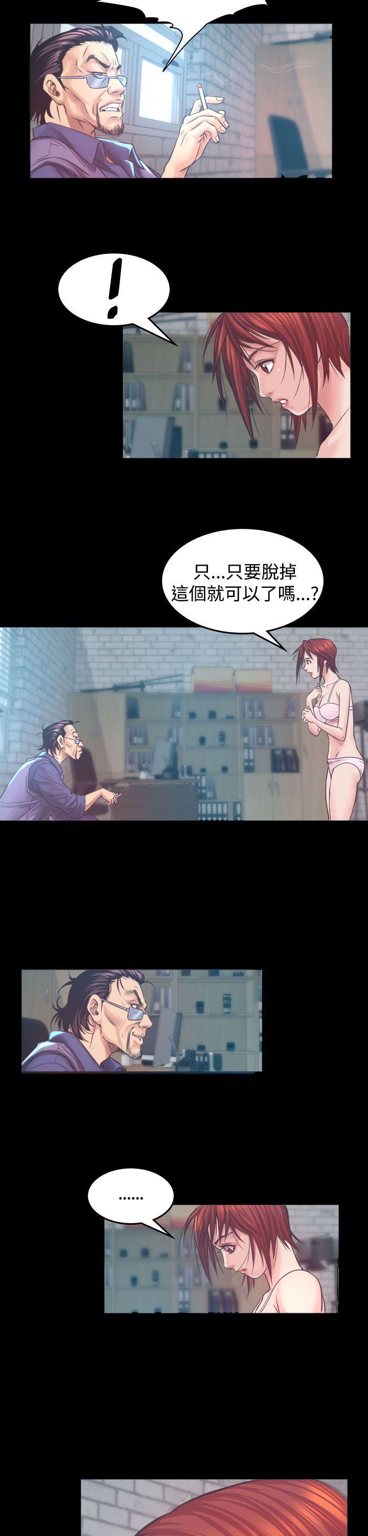 第 5 话 - 第7.jpg页