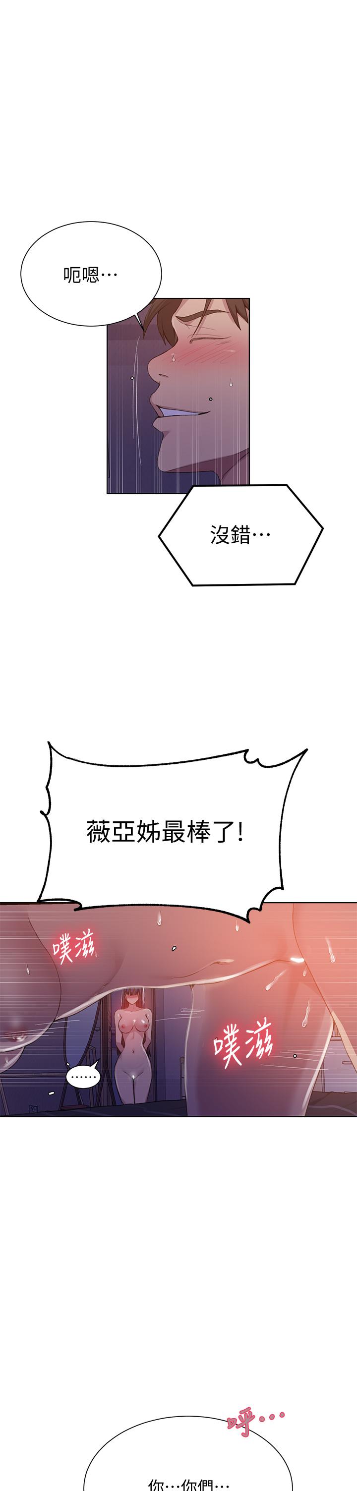 第98話-再插大力點 - 第30.jpg页