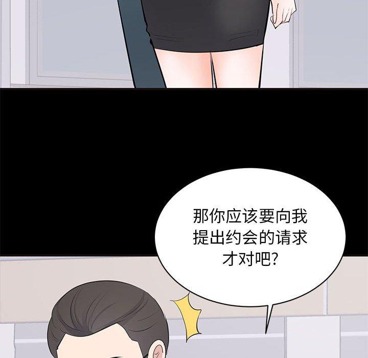 第 10 话 - 第51.jpg页