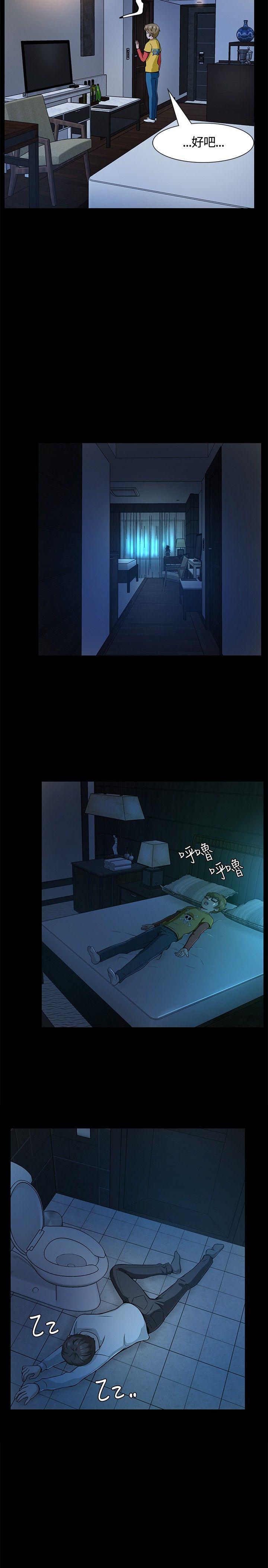 第 9 话 - 第19.jpg页