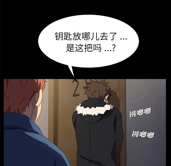 第65话 - 第136.jpg页