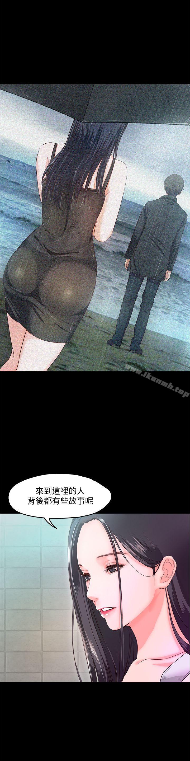第5话-姐姐难以抵挡的诱惑 - 第16.jpg页