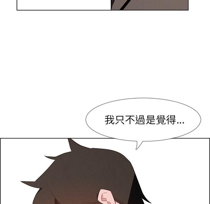 第31話 - 第43.jpg页