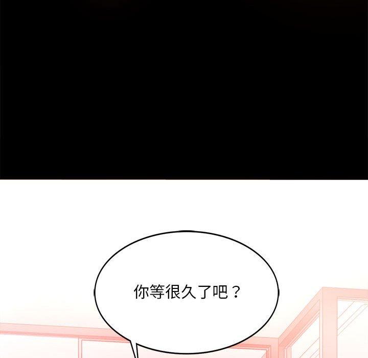 第4话 - 第164.jpg页