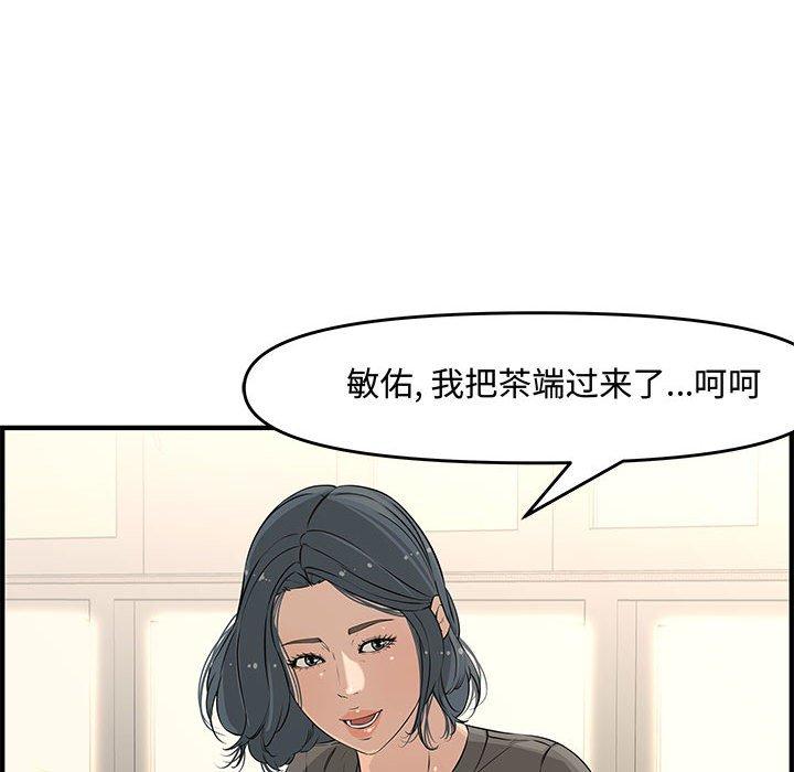 第 24 话 - 第179.jpg页