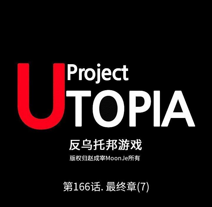第166话 - 第16.jpg页
