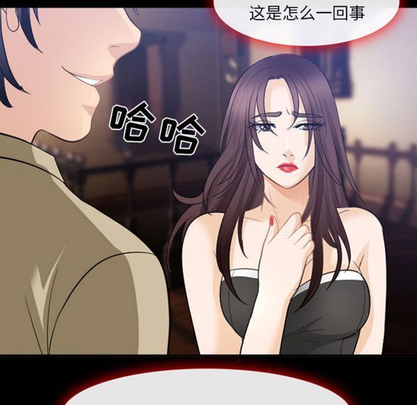 第 24 话 - 第65.jpg页