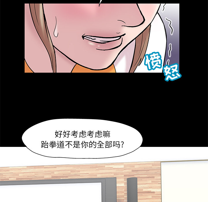 第48话 - 第41.jpg页