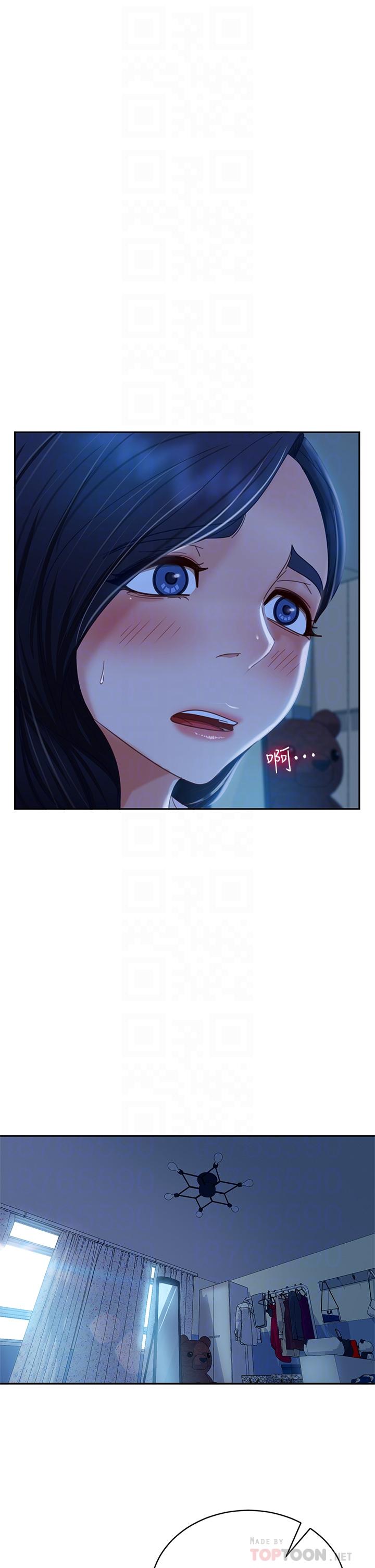 第46话-我来帮你呼呼 - 第18.jpg页