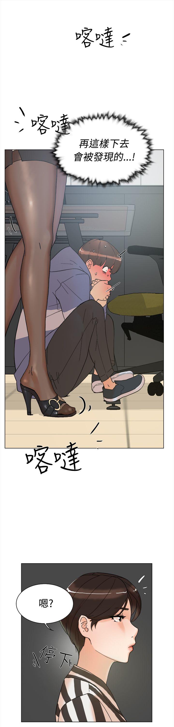 第 3 话 - 第42.jpg页