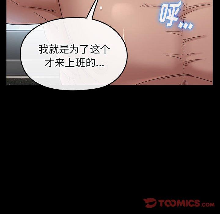 第30话 - 第153.jpg页