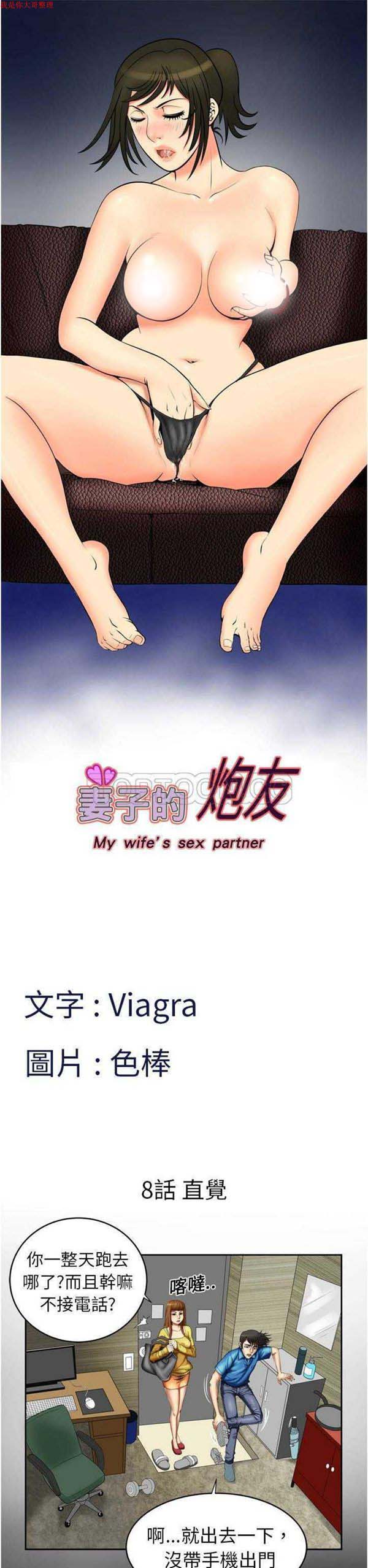 第8话 - 第1.jpg页