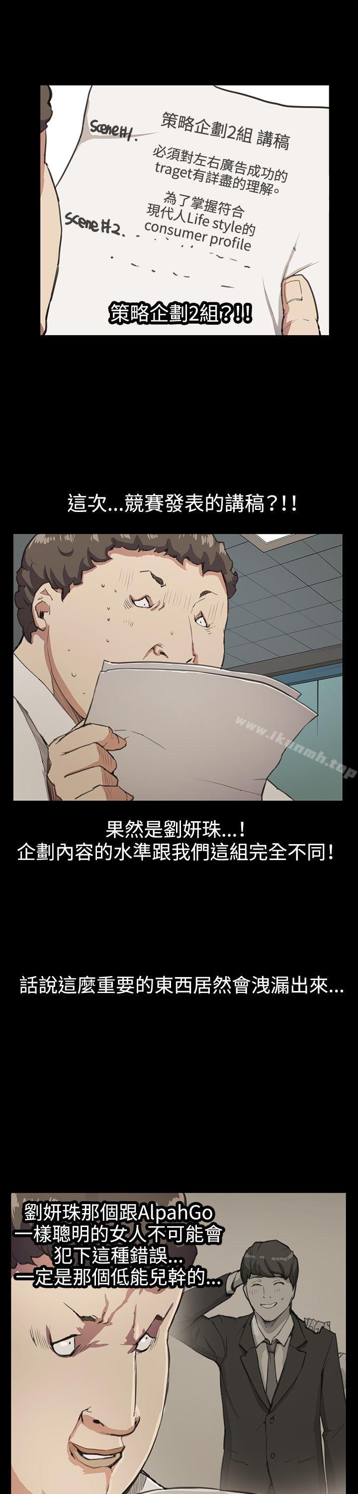 第16話 - 第6.jpg页