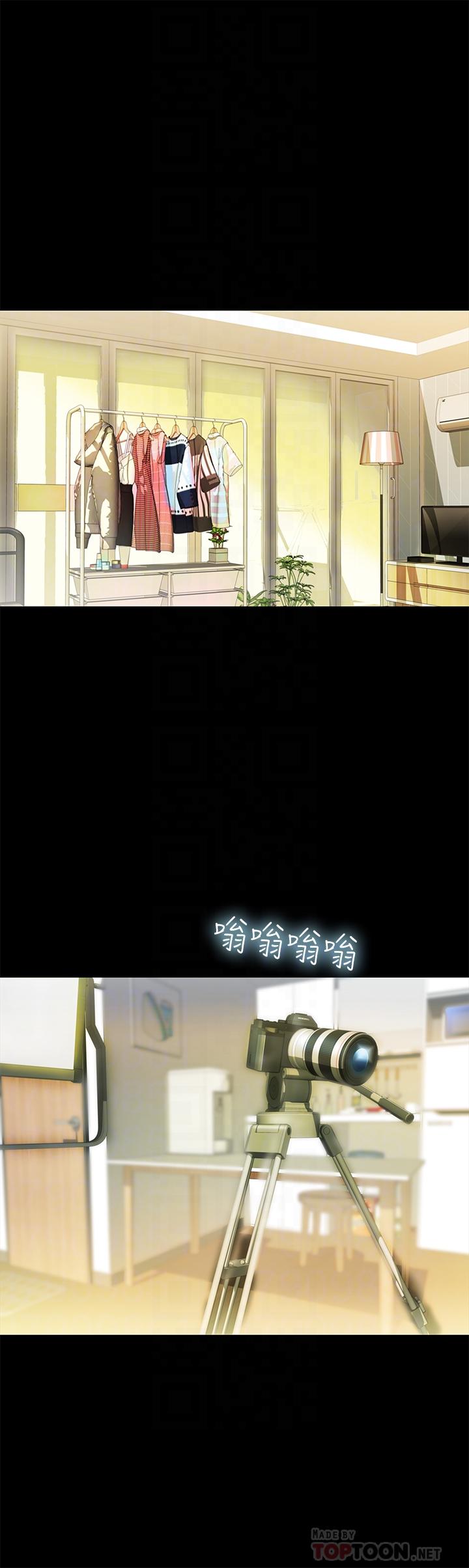 第80話-美娜提議的新玩法 - 第4.jpg页