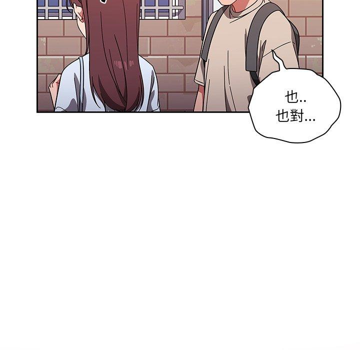 第11話 - 第95.jpg页