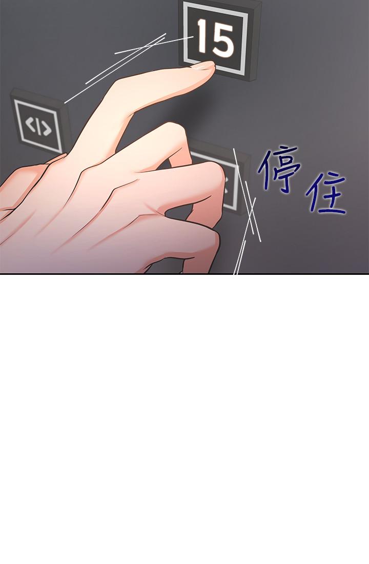 第26话-如果是为了... - 第35.jpg页