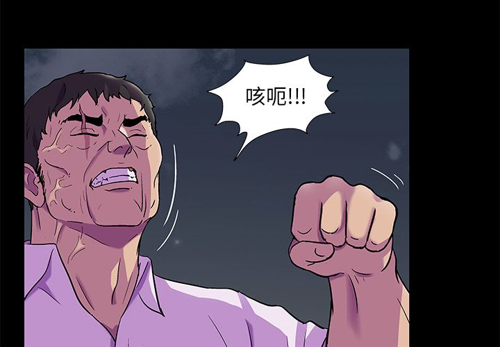 第79话 - 第3.jpg页