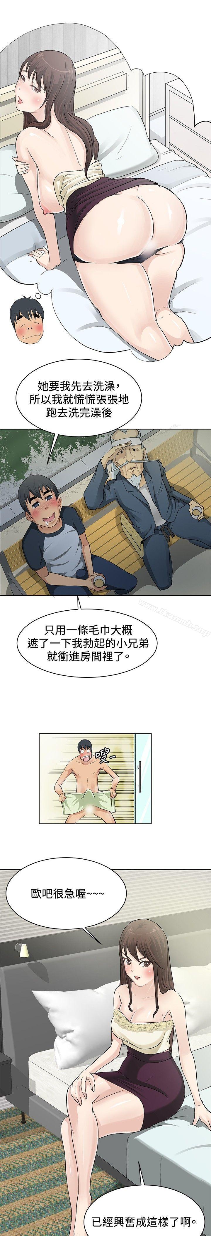 第2话 - 第19.jpg页