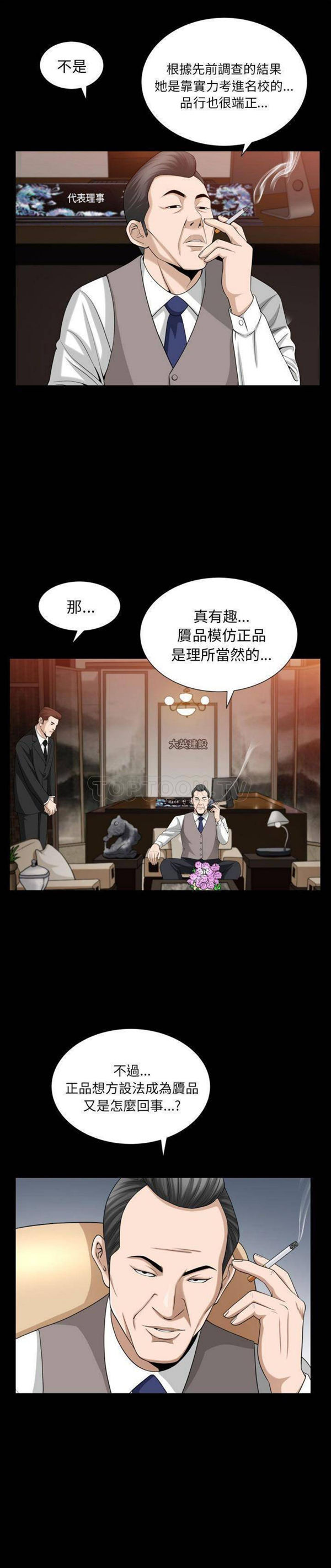 第26话 - 第1.jpg页