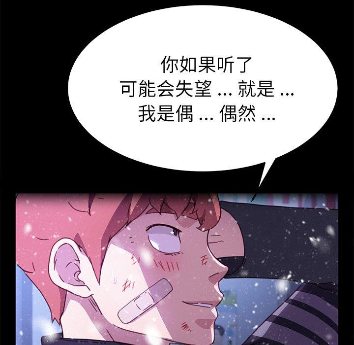 第55话 - 第68.jpg页