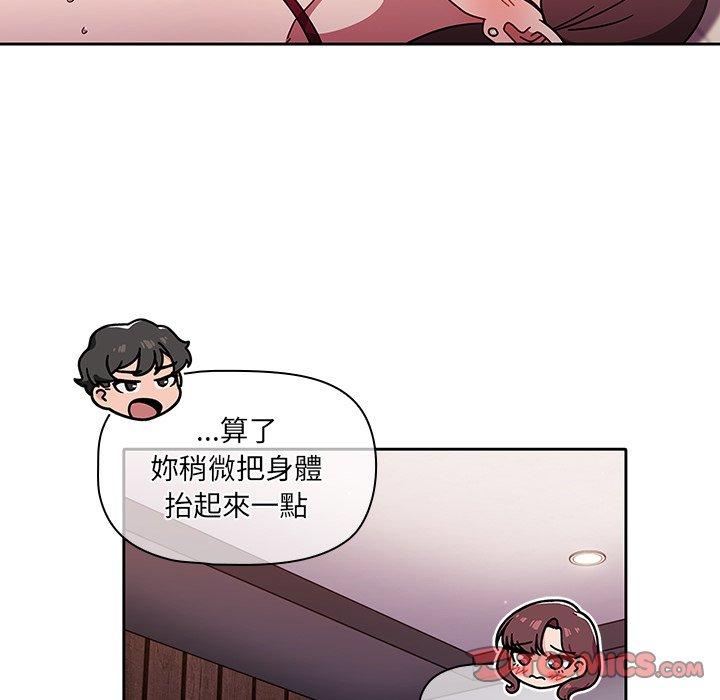 第12話 - 第27.jpg页