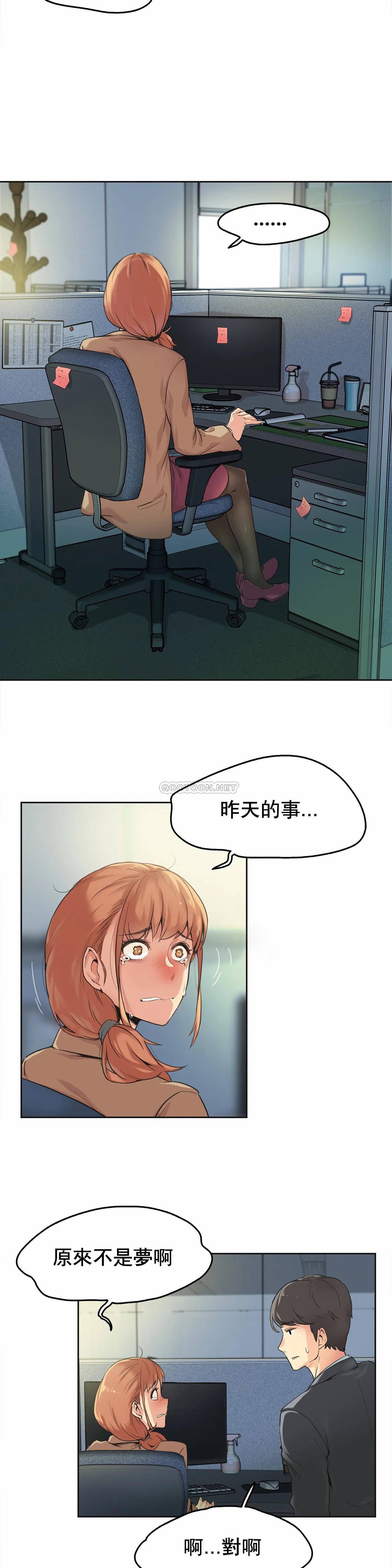第1话 - 第17.jpg页